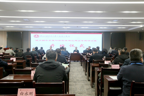 会议现场.JPG 会议现场.JPG