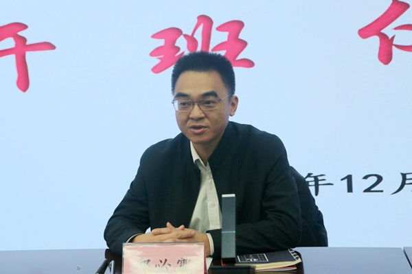 邱必震部长致辞.JPG 邱必震部长致辞.JPG