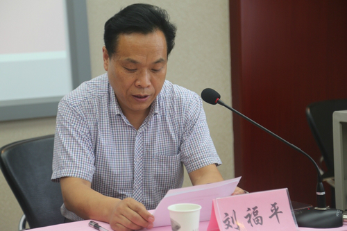 刘福平主持会议.JPG 刘福平主持会议.JPG