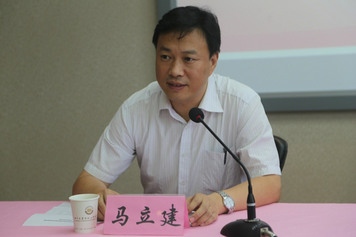 马立建发表讲话.JPG 马立建发表讲话.JPG
