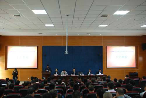典礼现场 典礼现场