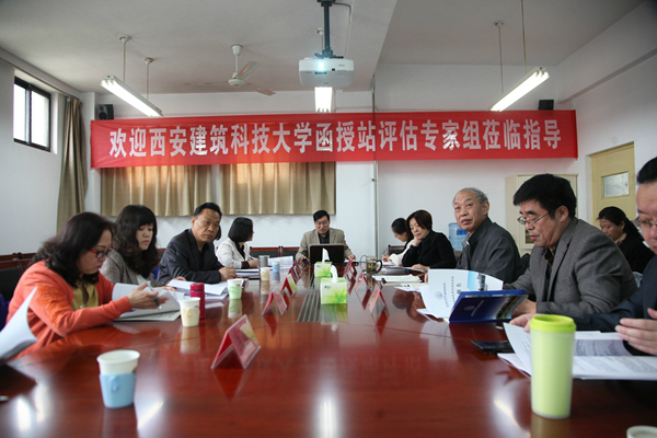 (照片3)洛阳理工学院继续教育学院院长徐江平作评估汇报.JPG (照片3)洛阳理工学院继续教育学院院长徐江平作评估汇报.JPG