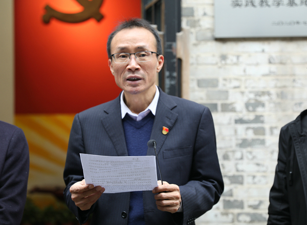 西安建筑科技大学继续教育学院院长姚继涛致辞 西安建筑科技大学继续教育学院院长姚继涛致辞