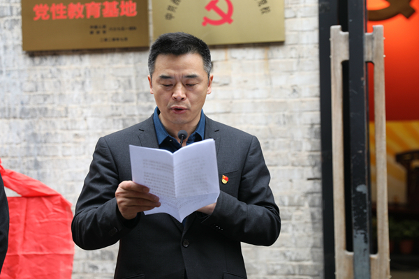 新城区韩森寨街道党工委书记舒信寇致辞 新城区韩森寨街道党工委书记舒信寇致辞