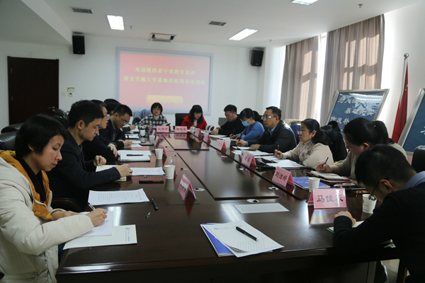 4.座谈会现场.JPG 4.座谈会现场.JPG