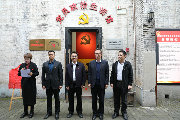 仪式现场 仪式现场