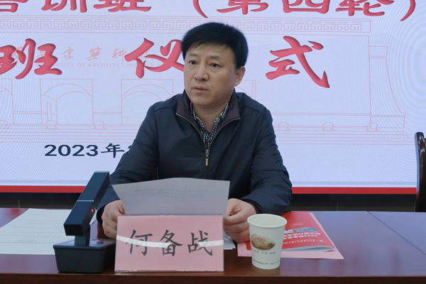 陕西省应急管理厅二级巡视员何备战 陕西省应急管理厅二级巡视员何备战