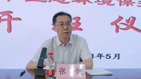 张健 张健