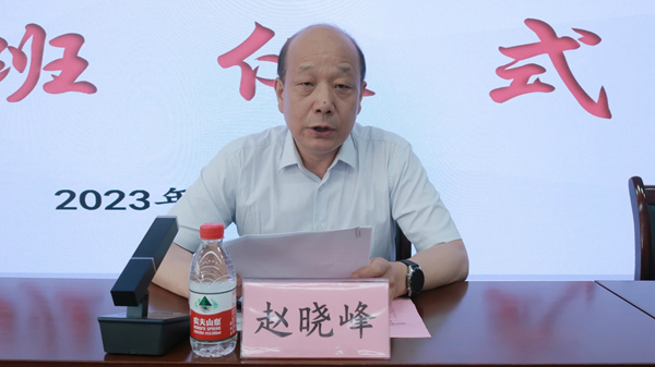 赵晓峰 赵晓峰