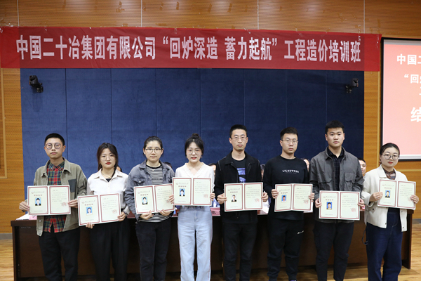 4与会领导为获奖个人及团体颁发获奖证书 4与会领导为获奖个人及团体颁发获奖证书