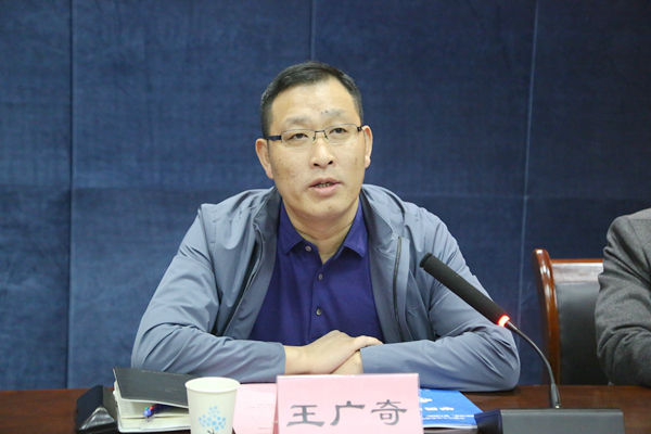王广奇部长讲话.JPG 王广奇部长讲话.JPG