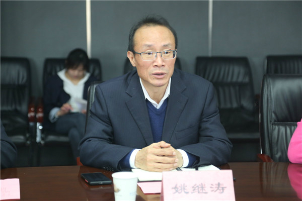 姚继涛讲话 姚继涛讲话