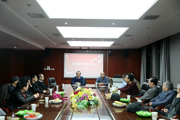 会议现场.JPG 会议现场.JPG
